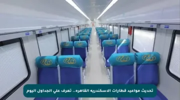 تحديث مواعيد قطارات الإسكندرية القاهرة.. تعرف على الجداول اليوم